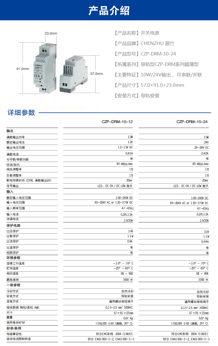 請問你們有220V供電的隔離器嗎？