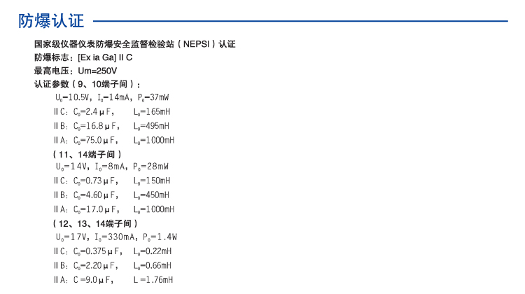 一進二出 頻（pín）率轉換隔離式（shì）安全柵（shān）