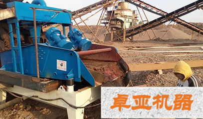 啟東www.17.com（yà）細沙（shā）提取機