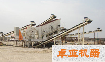 移動反擊（jī）式破碎站