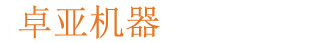 www.17.com（yà）機器