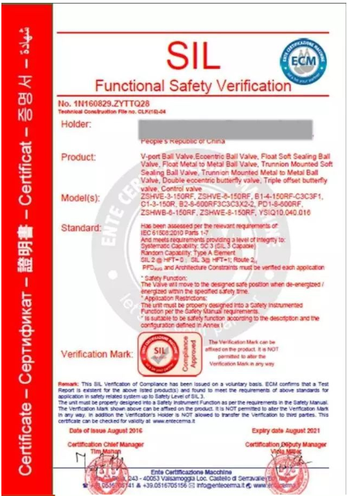正確(què)理解SIL證書內容|法國BV、德國TÜV萊茵、TÜV北(běi)德和(hé)美國(guó)Exida