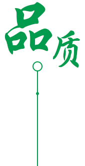 產品款式多，種（zhǒng）類齊全（quán）