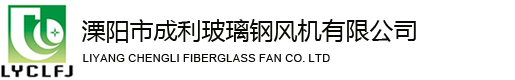 玻（bō）璃鋼（gāng）隔音箱，玻璃（lí）鋼（gāng）風機隔音箱（xiāng），玻璃鋼消音房，玻（bō）璃鋼風機消音房