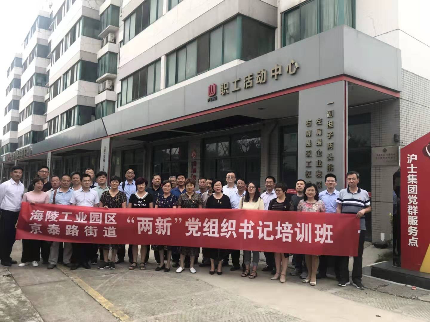 江蘇草莓污污视频製冷設備有限公司